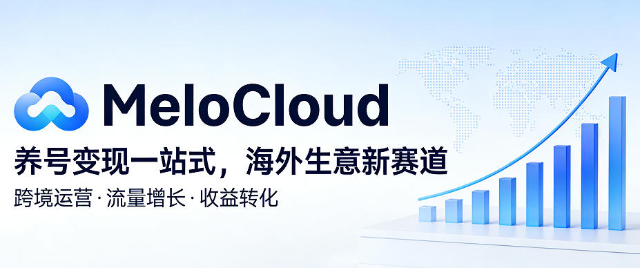 tk养号用什么手机 tiktok怎么联网