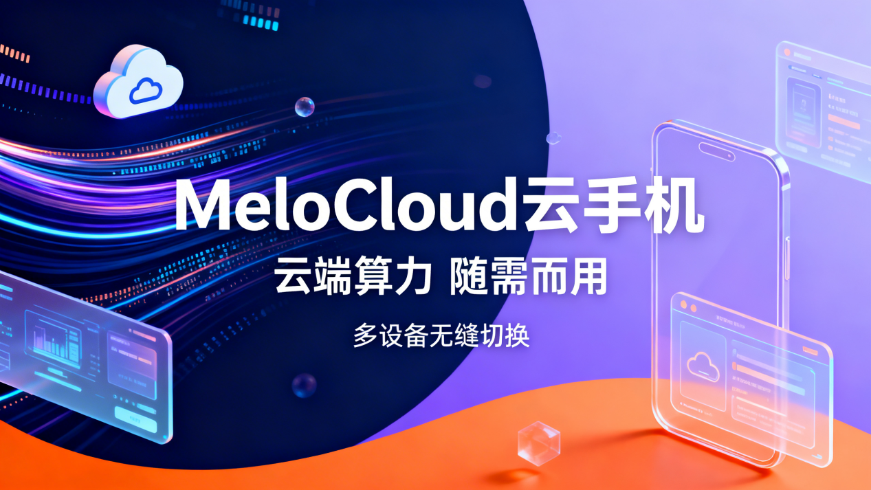 TK养号简单易懂教程申请TikTok账号注册教程