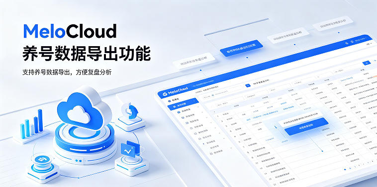 tk养号新手必看教程 tiktok怎么连网