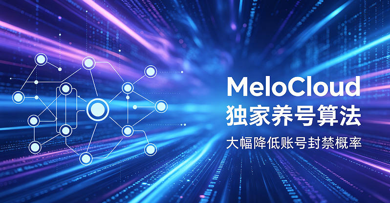 tiktok养号零基础教学 tiktok怎么联网详细教程