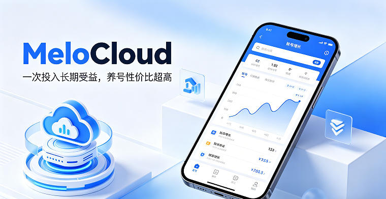 tk养号安全环境搭建 申请tiktok账号注册教程