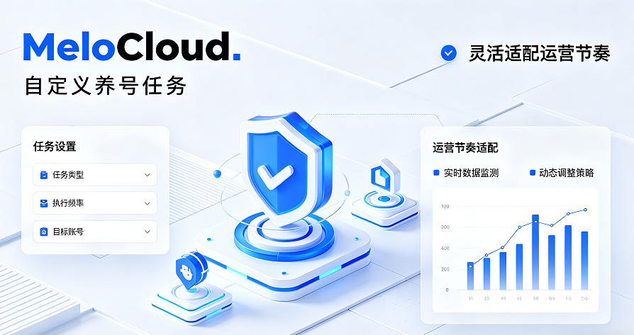tk养号长期稳定方法 美国tiktok账号封禁