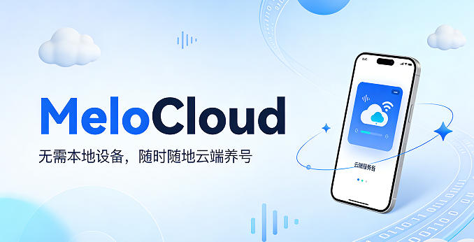 tk养号标准流程教程 申请tiktok账号有什么要求
