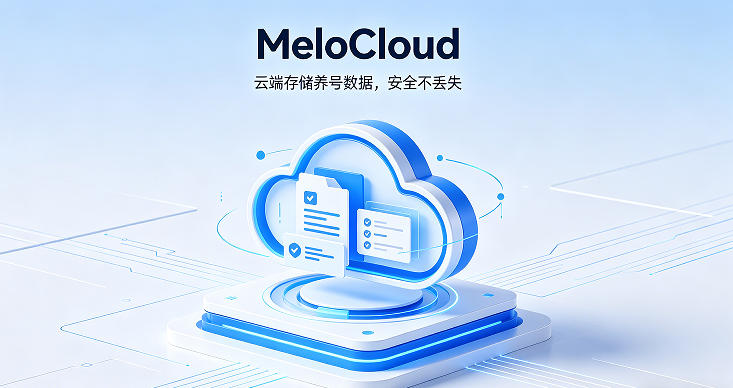 tiktok养号精准运营技巧 tiktok账号永久封禁