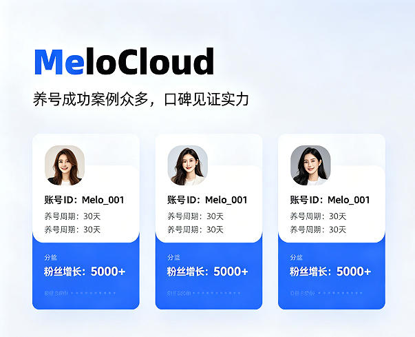tk养号实用攻略大全 tk养号的8大禁忌