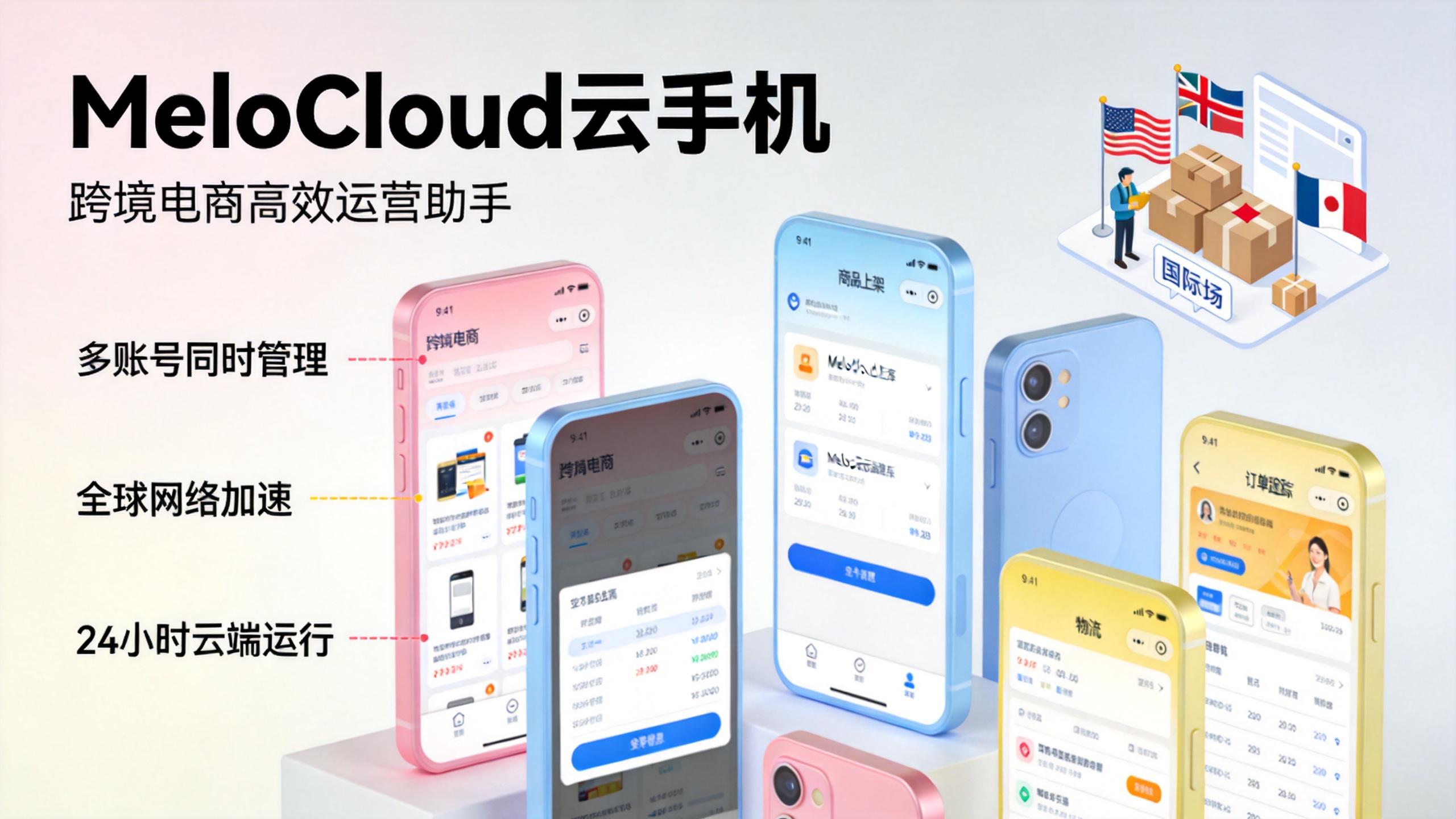 tk养号新手快速上手教程 tiktok账号注册不了怎么办