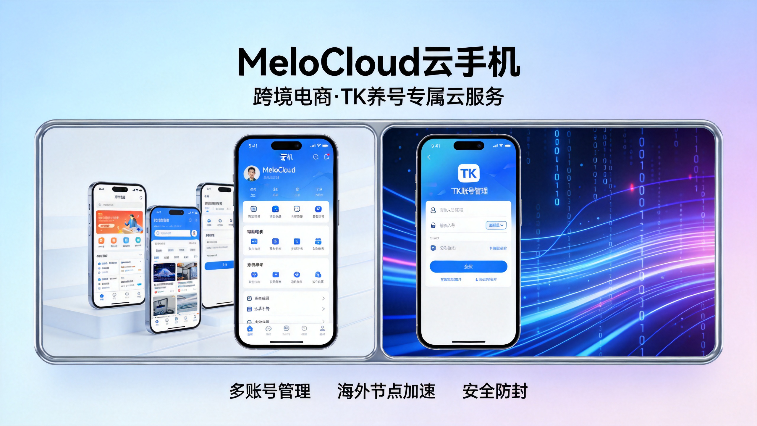 tk养号一般养多少天 tiktok账号注册教程