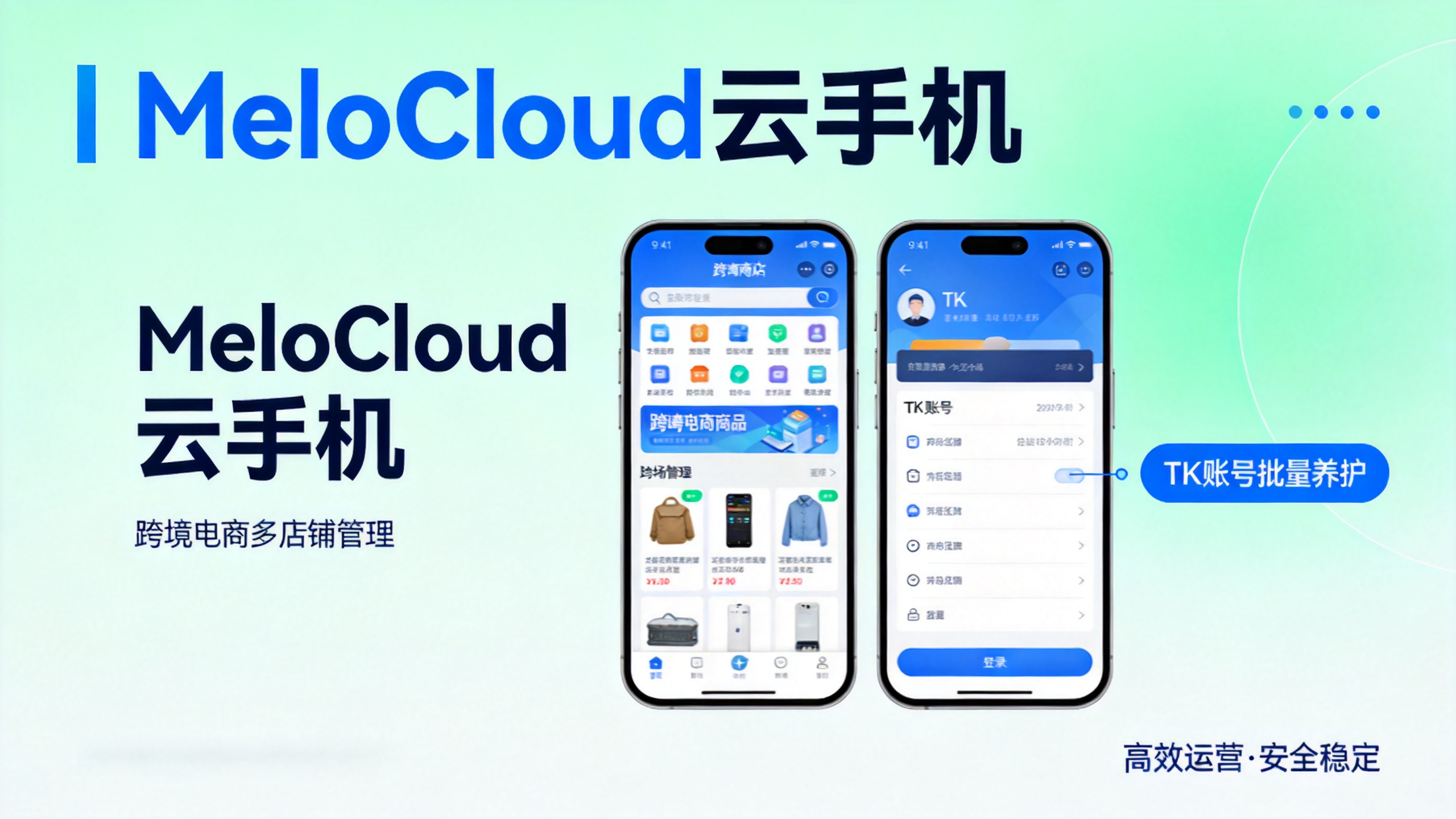 tiktok小店注册官网TikTok 注册爆款打造