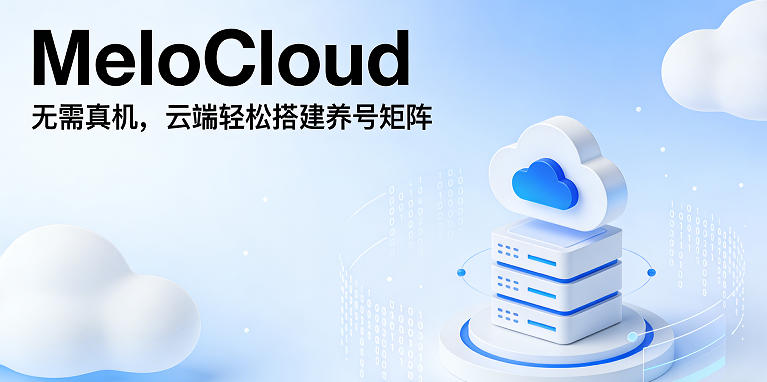 TK养号几天可以正常使用 TK怎么养号详细步骤