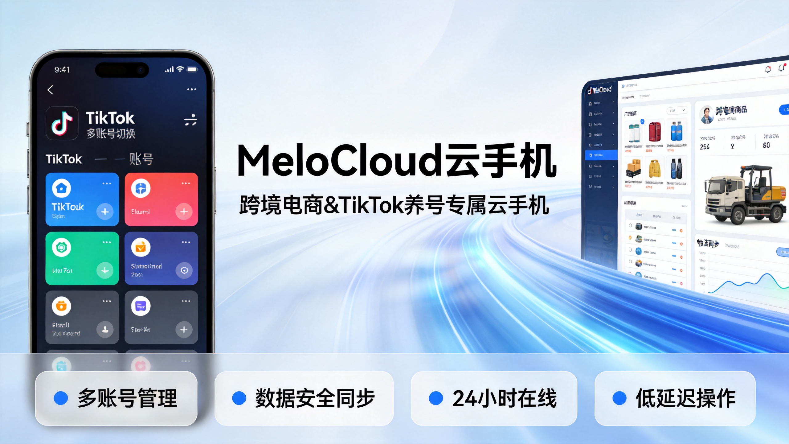 tiktok入驻费用及佣金 tiktok短视频怎么赚钱   