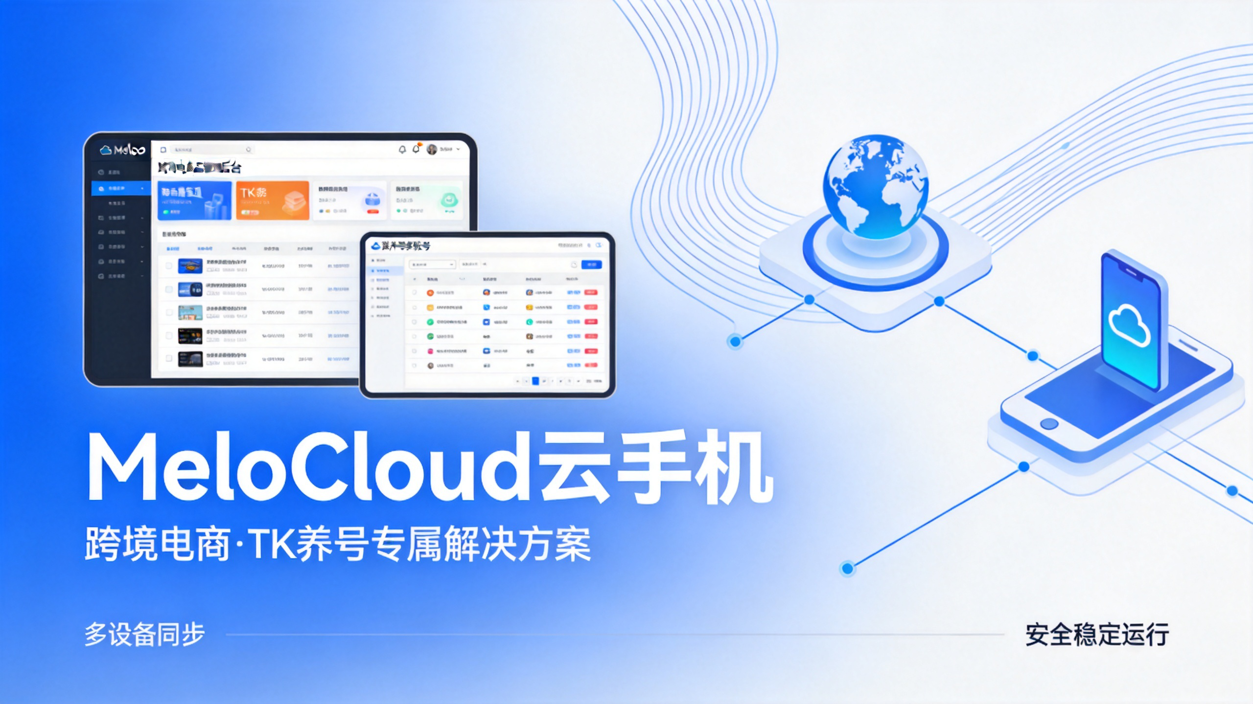 tiktok小店入驻东南亚押金 tiktok小店邀请码怎么获取