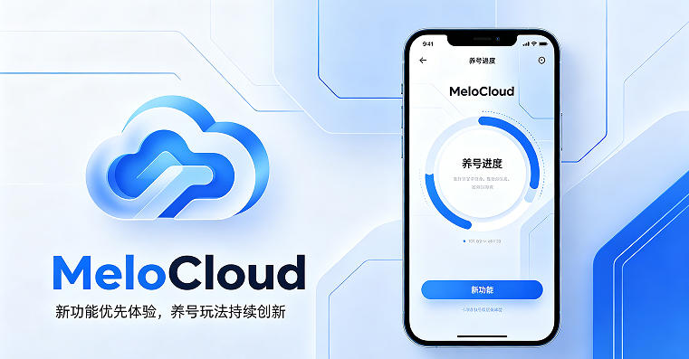 tk把作品删了重新养号可以吗 tk养号最狠的三个方法