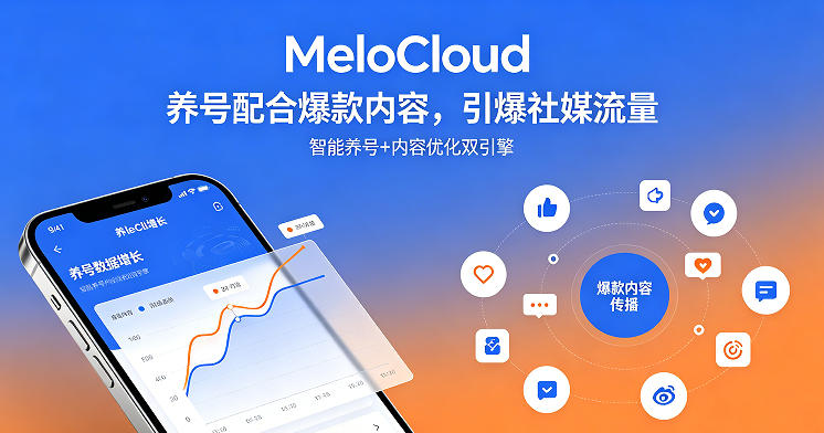 tiktok养号成功的标准 tiktok老号养号要几天