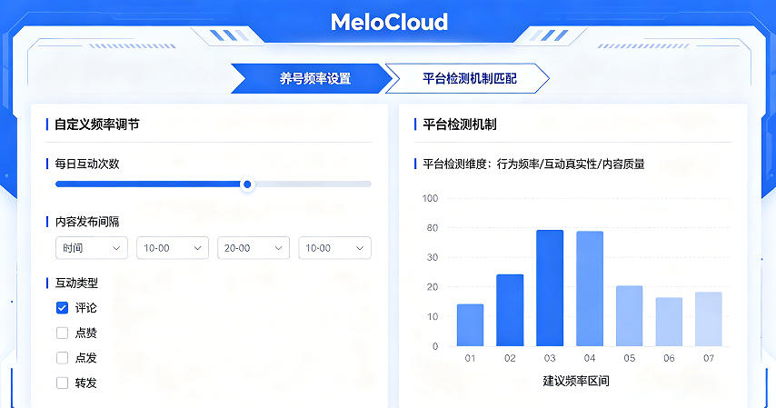 tk头条养号一般要养多久 tk怎么判断养号成功了