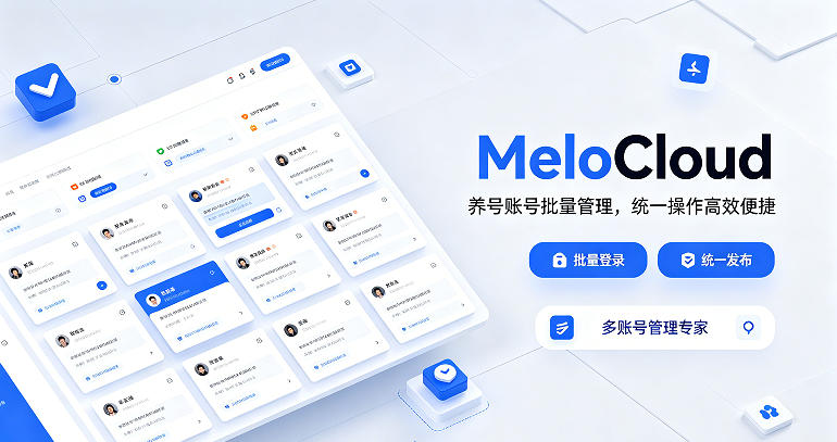 tk养号8大禁忌 tiktok养号环境设置教程