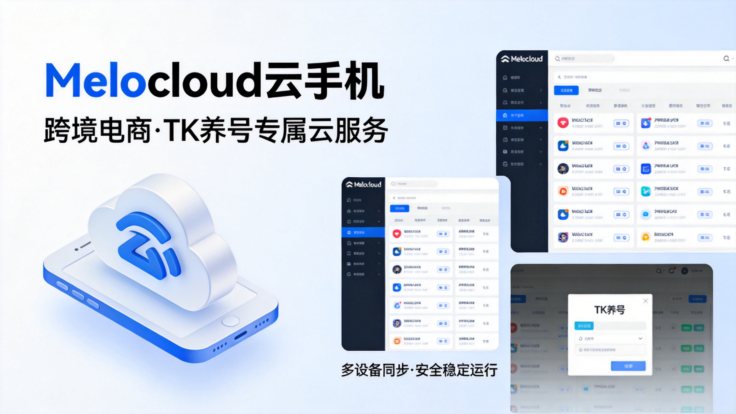 美国tiktok小店入驻条件  tiktok小店在哪里看