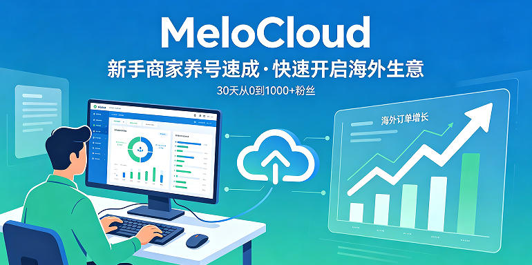 tk养号技巧 tk怎么养号效果最好