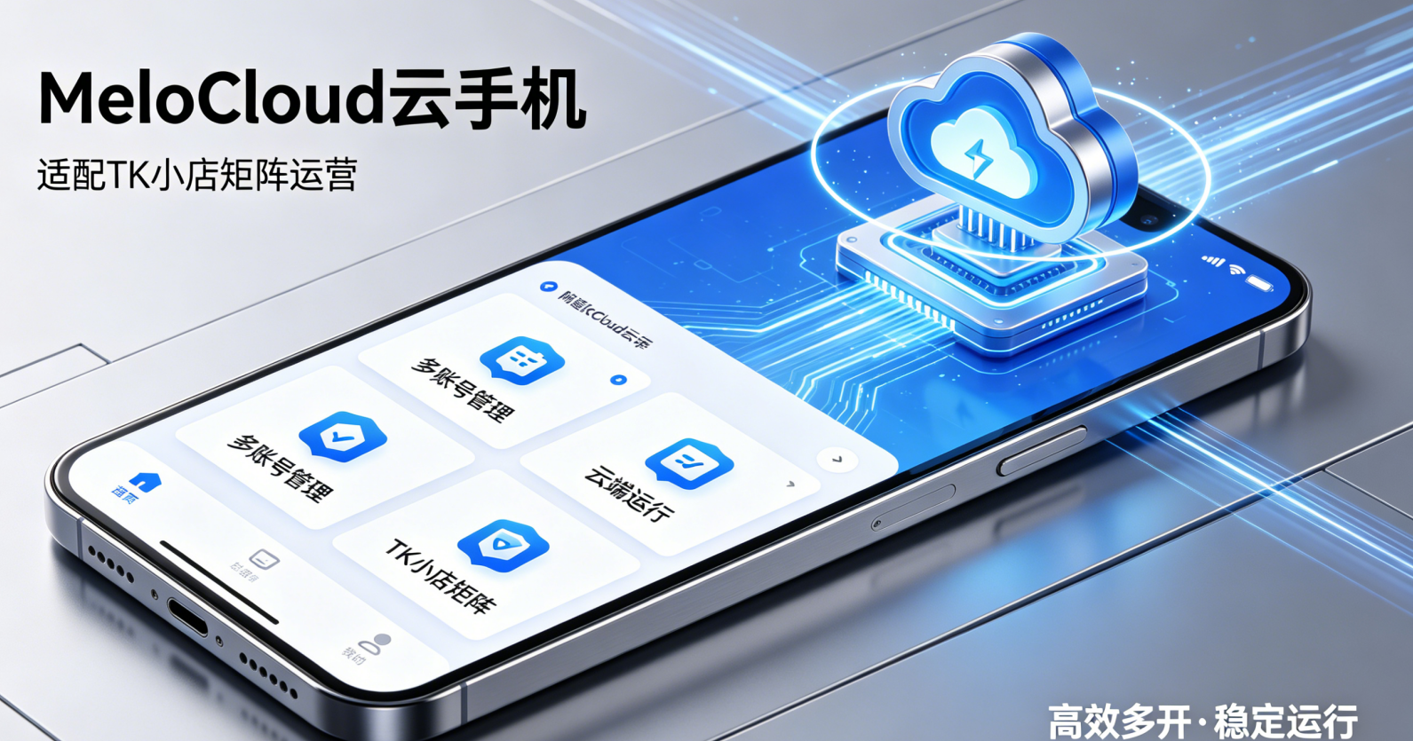 tiktok小店怎么关闭  TikTok 电商变现方法   
