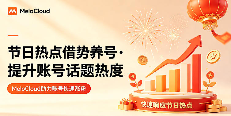 tk养号多少钱一个月 tk养号是什么意思怎么养号