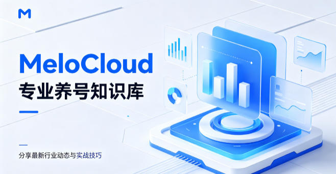 tk老号怎么养号 tk老号养号以前发的视频要删除吗