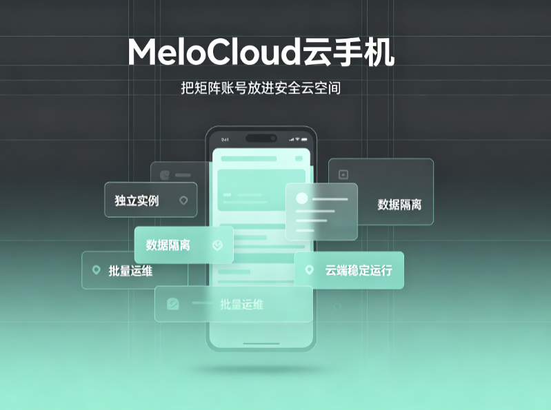 TikTok小店达人长期合作运维方案 TikTok稳定免费种草流量干货